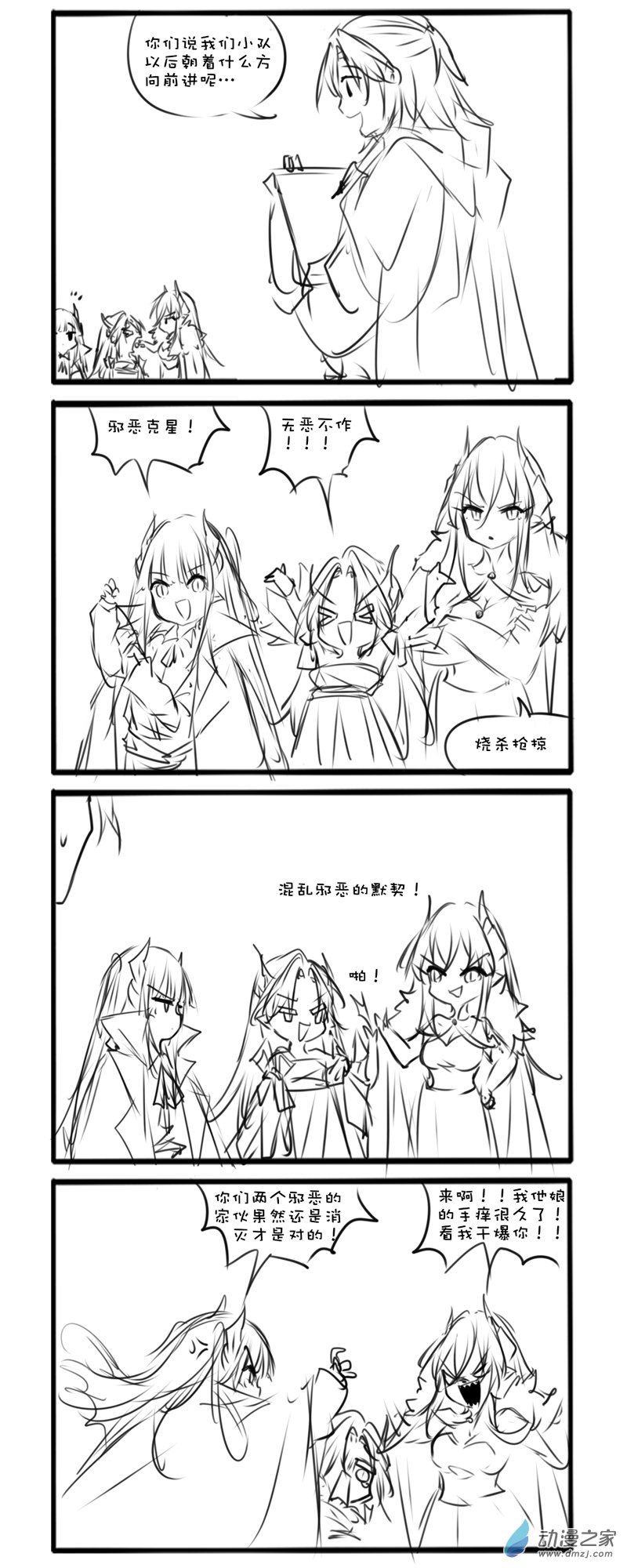 155-第267话