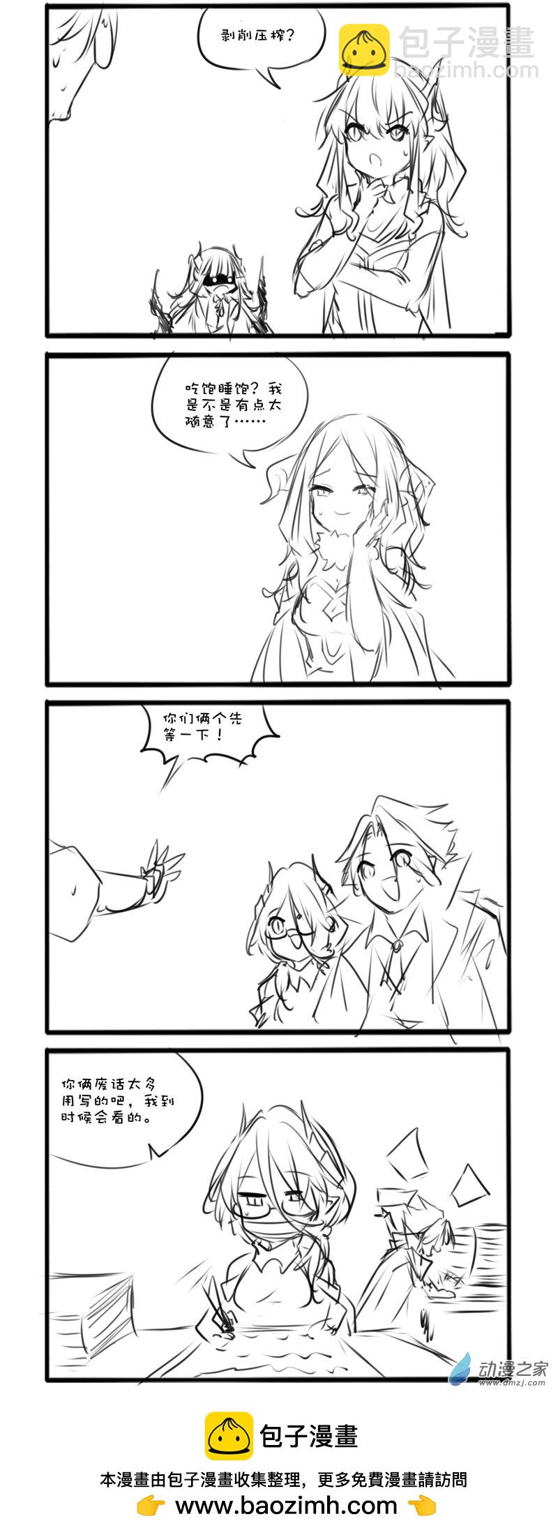 155-第267话