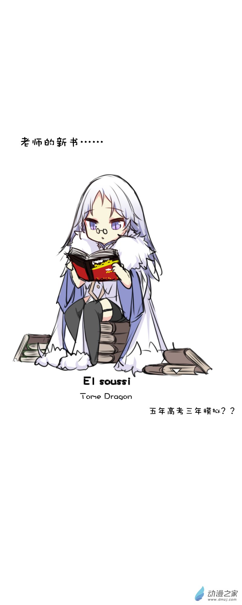 主线68-第269话