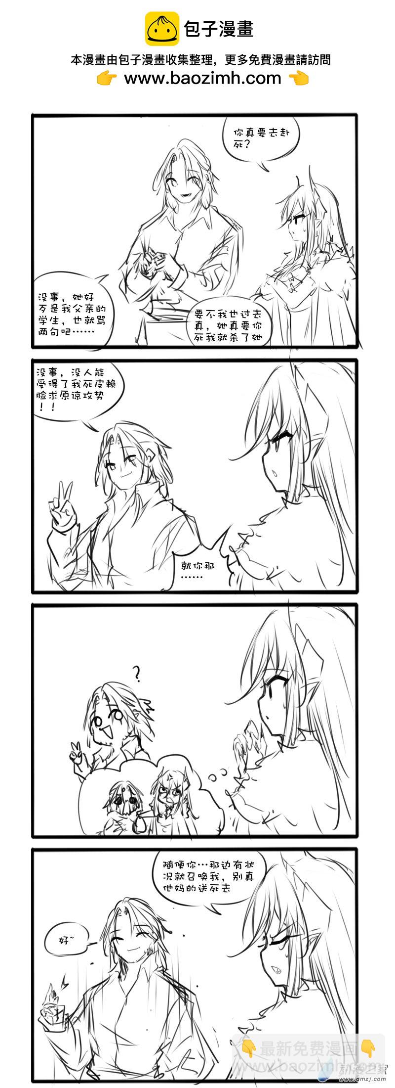 主线68-第269话