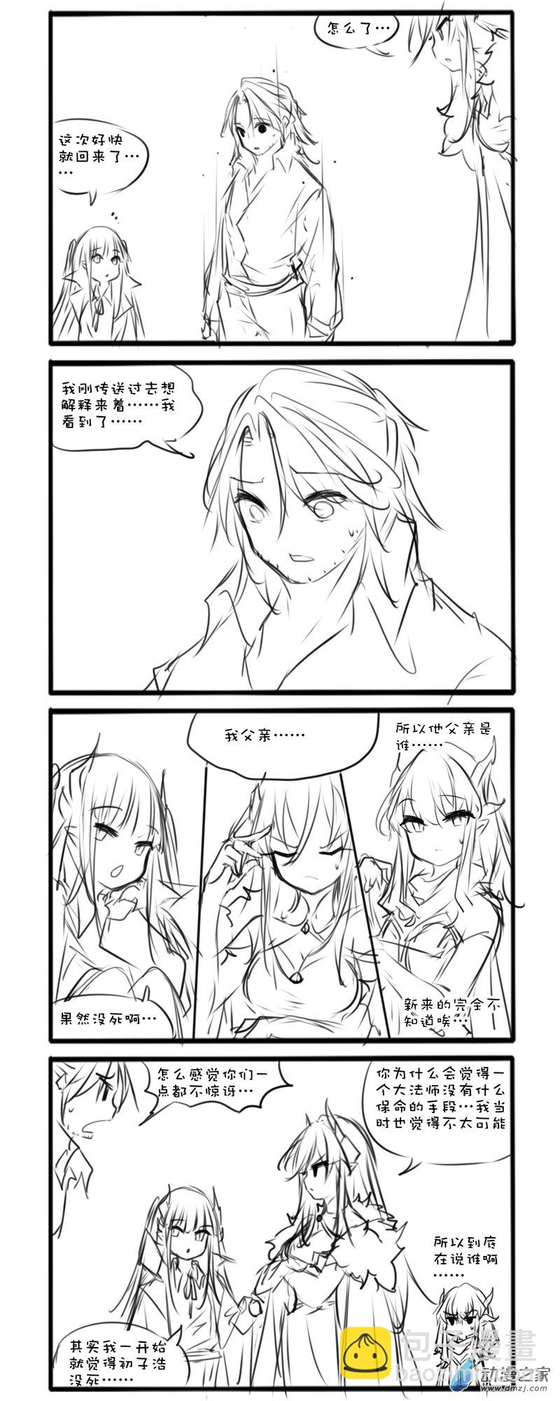 主线68-第269话