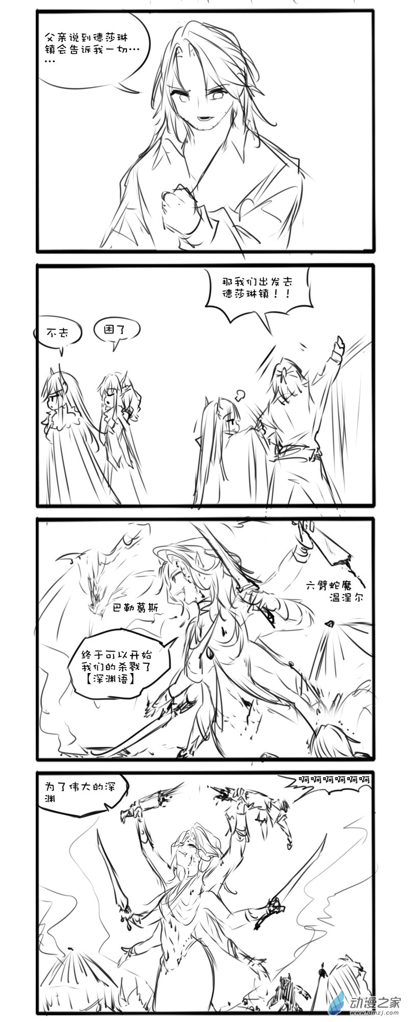 主线68-第269话