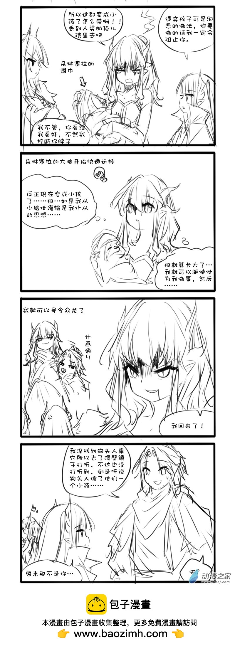 157-第273话