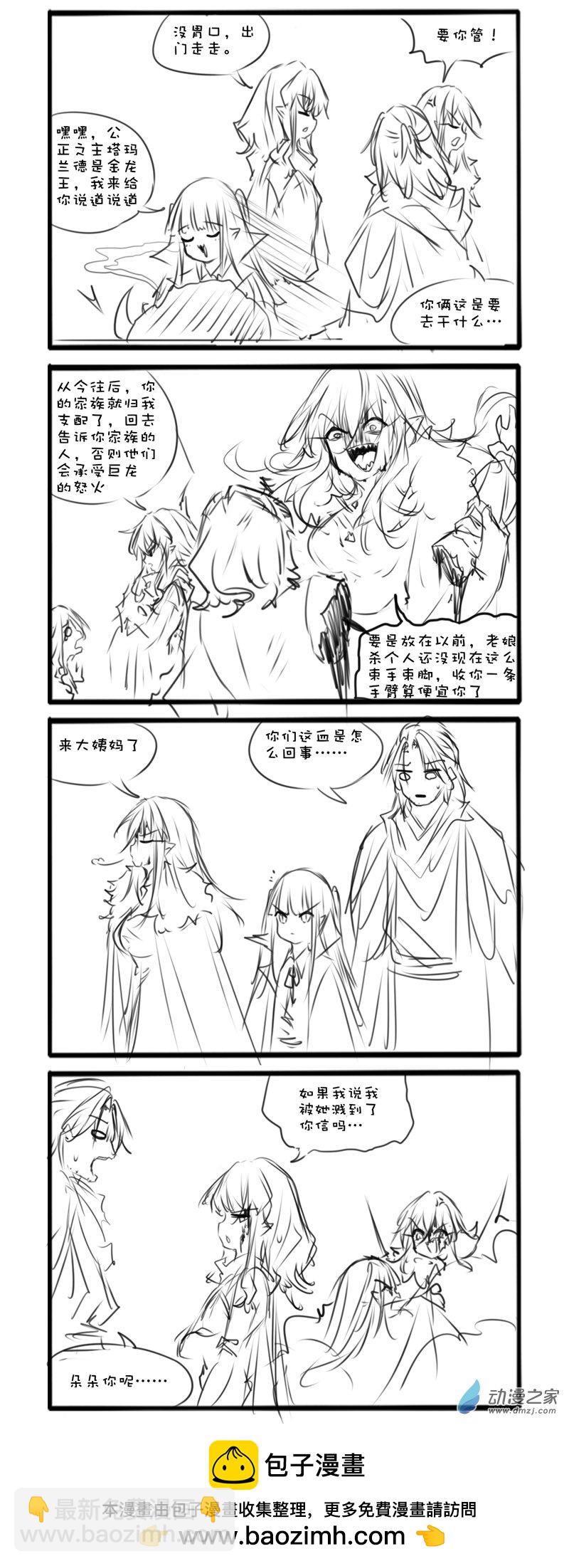 158-第275话