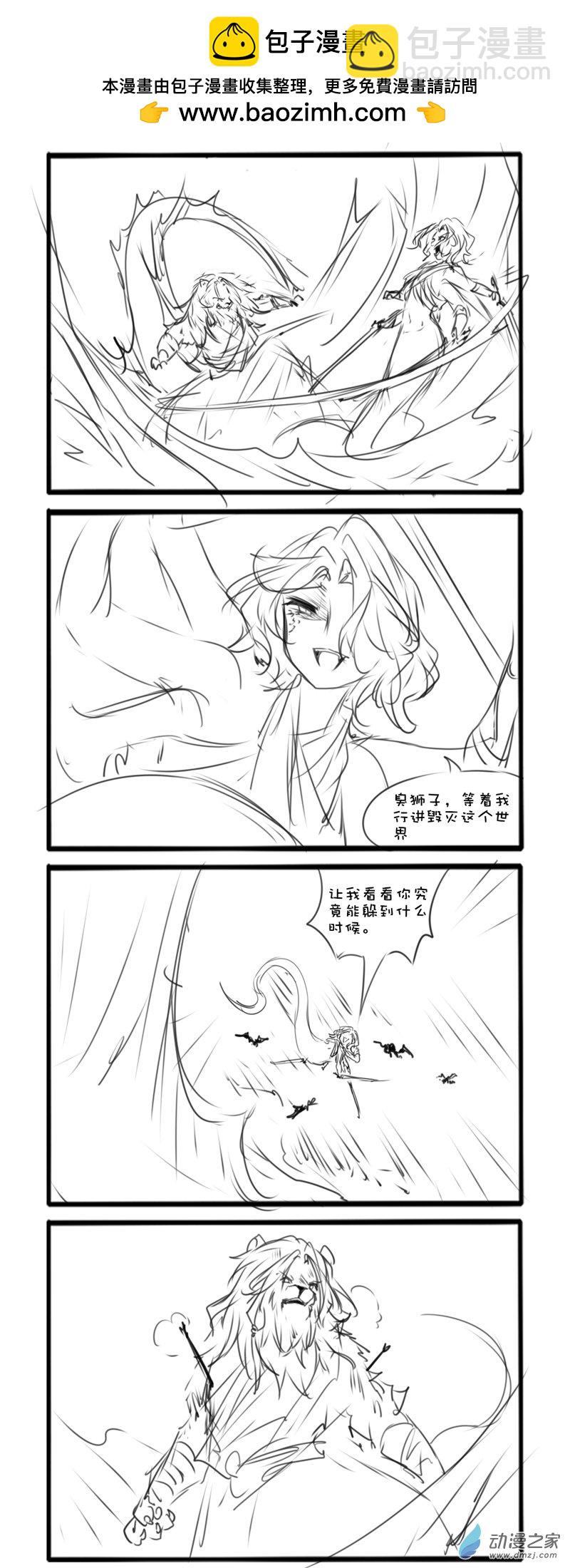 主线71-第279话