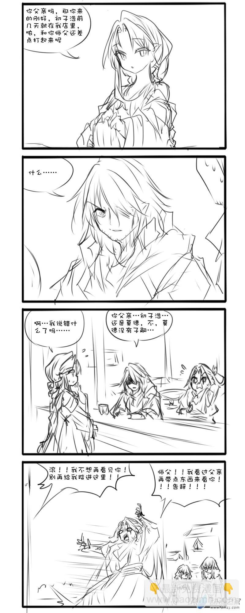 主线72-第281话