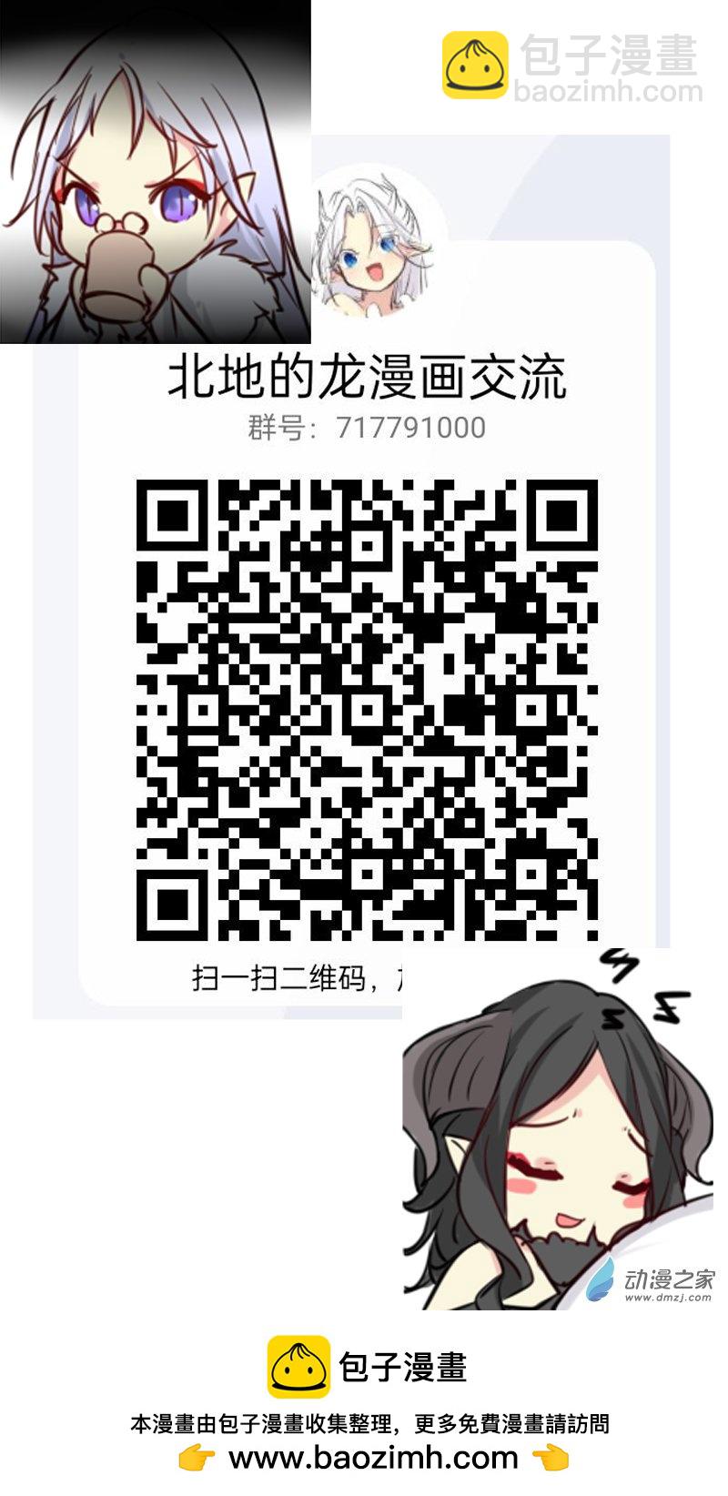 主线72-第281话