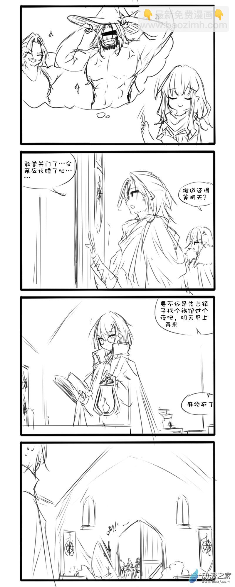 主线74-第283话