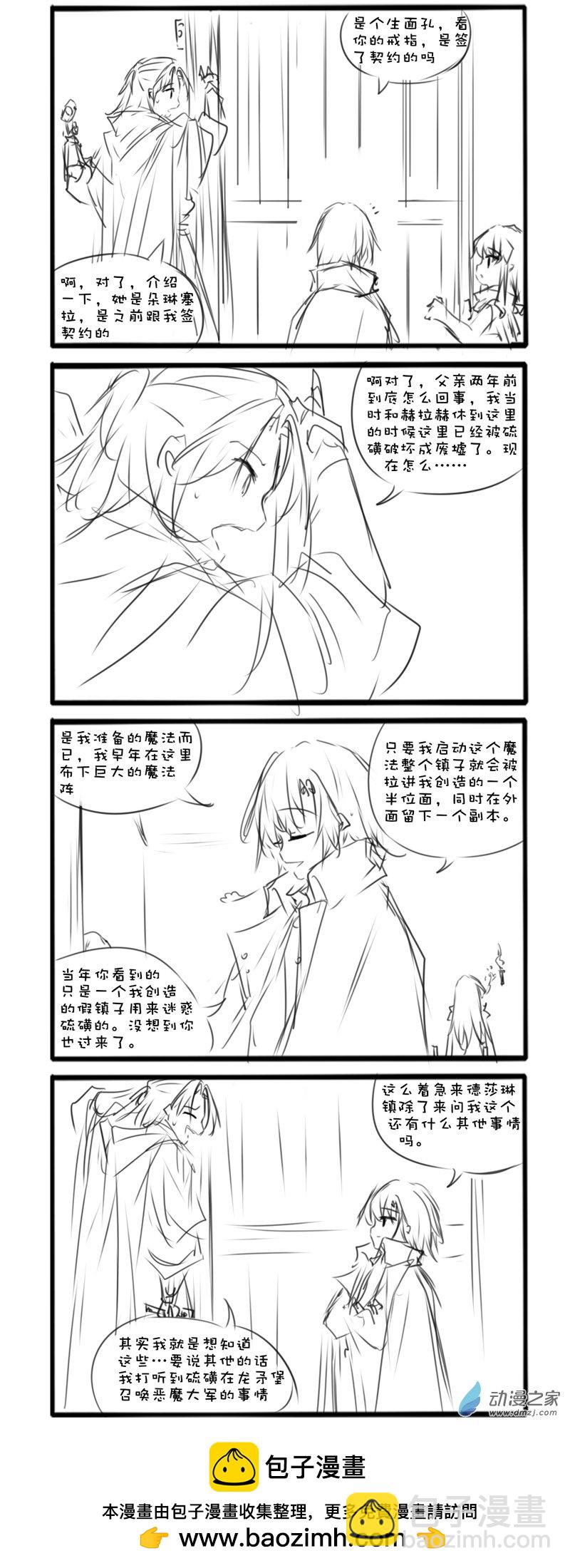 主线74-第283话