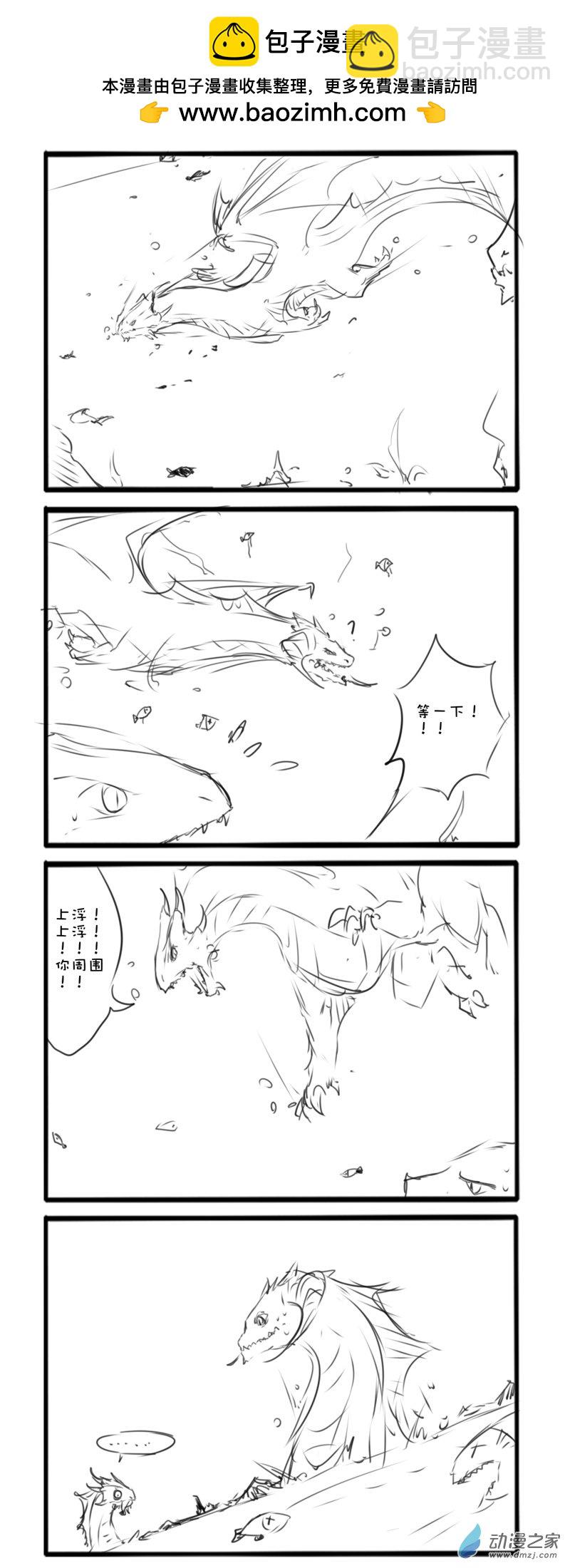 163-第285话