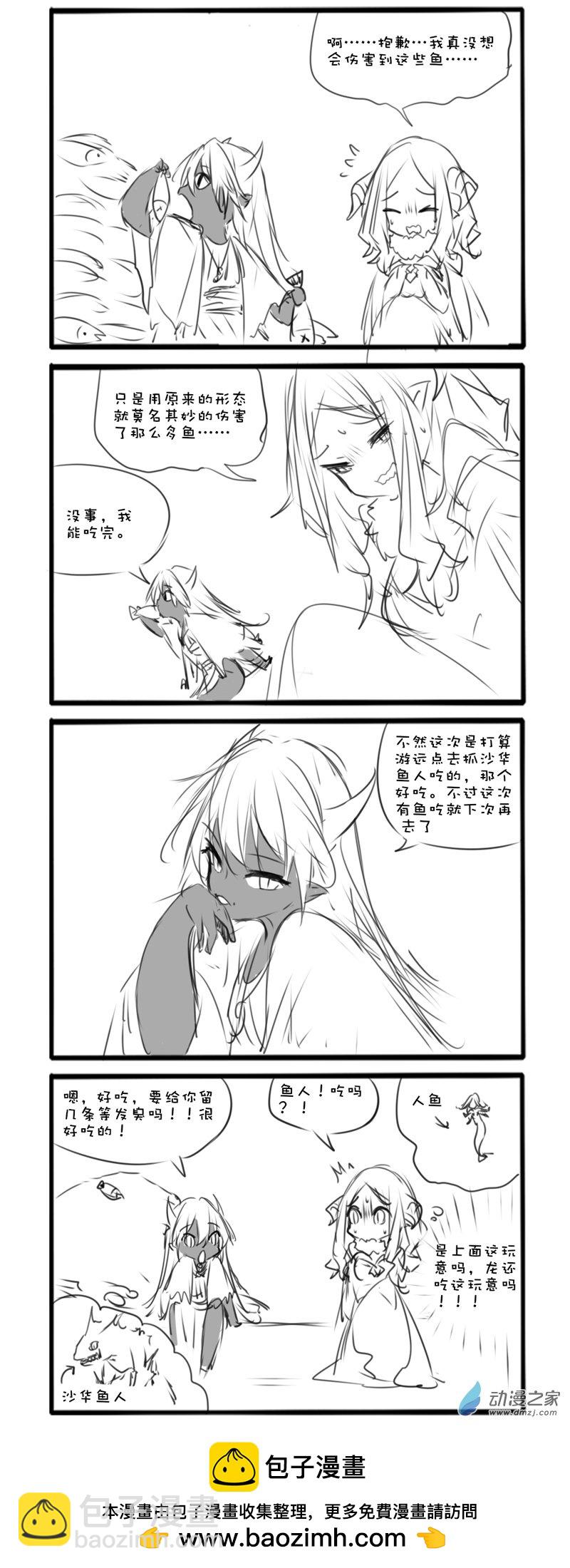 163-第285话