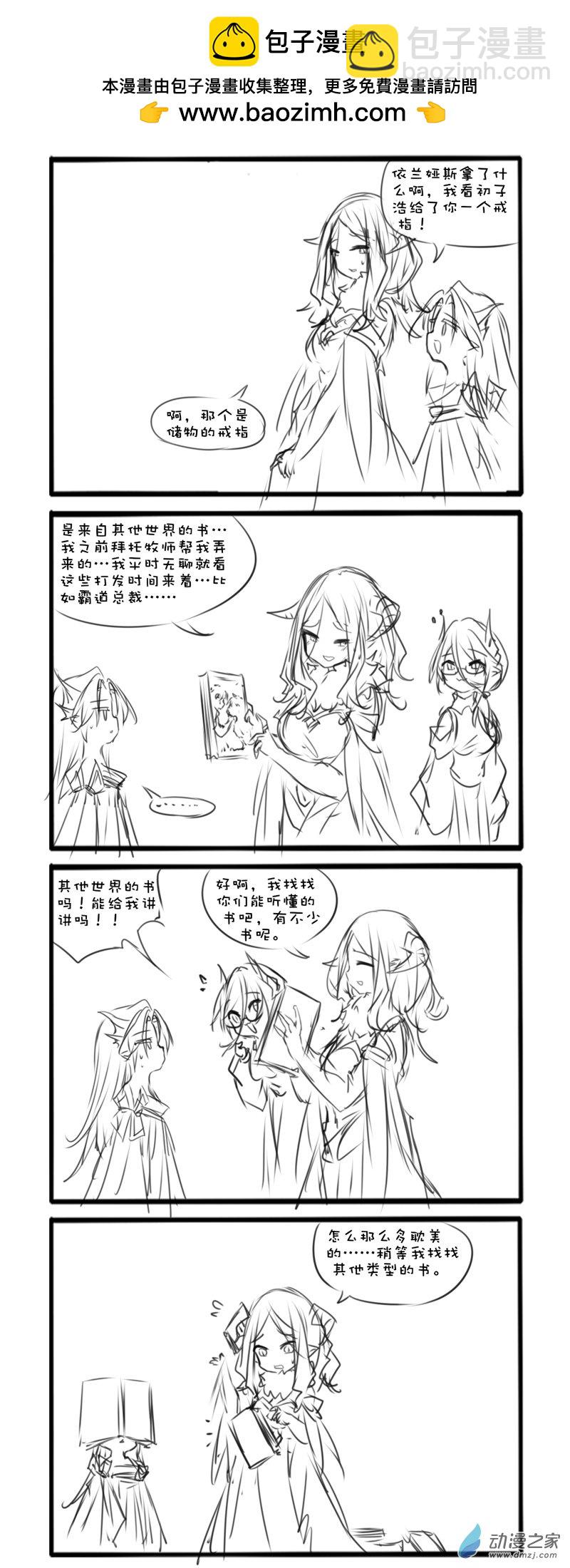 主线78-第289话