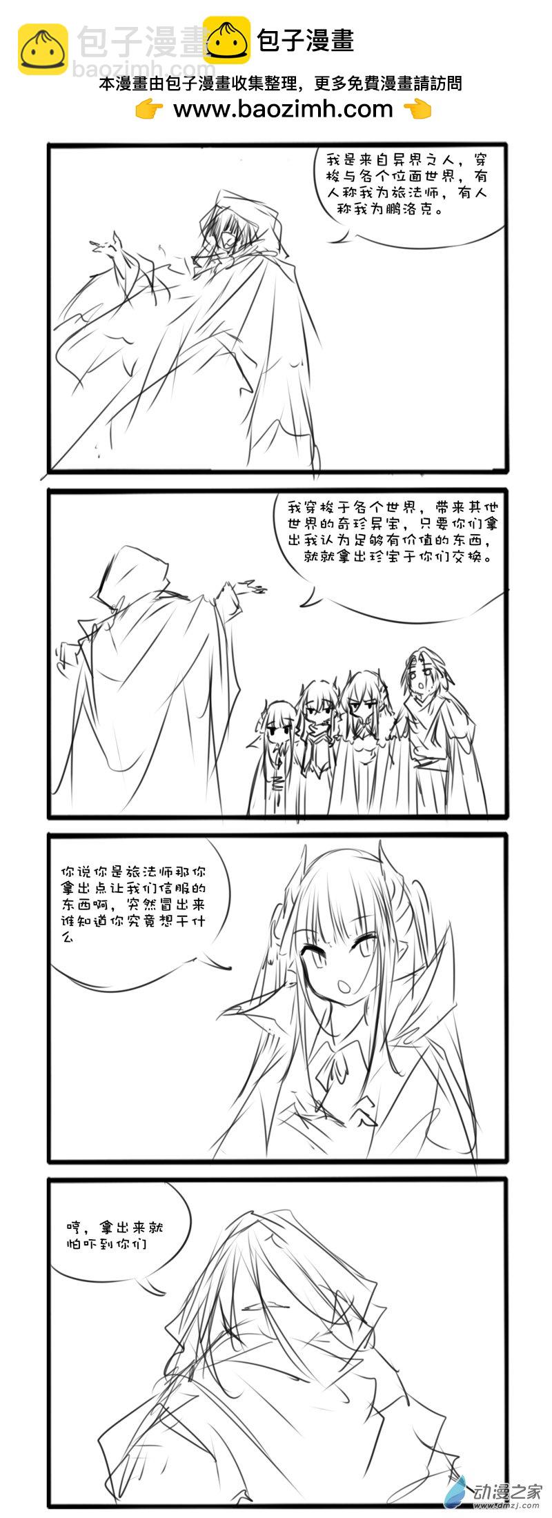 165-第291话