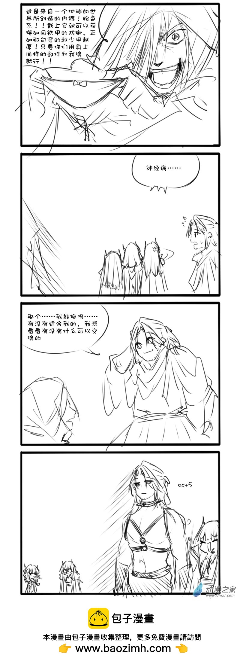 165-第291话