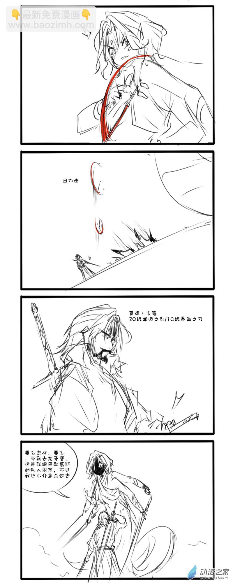 主线81-第295话