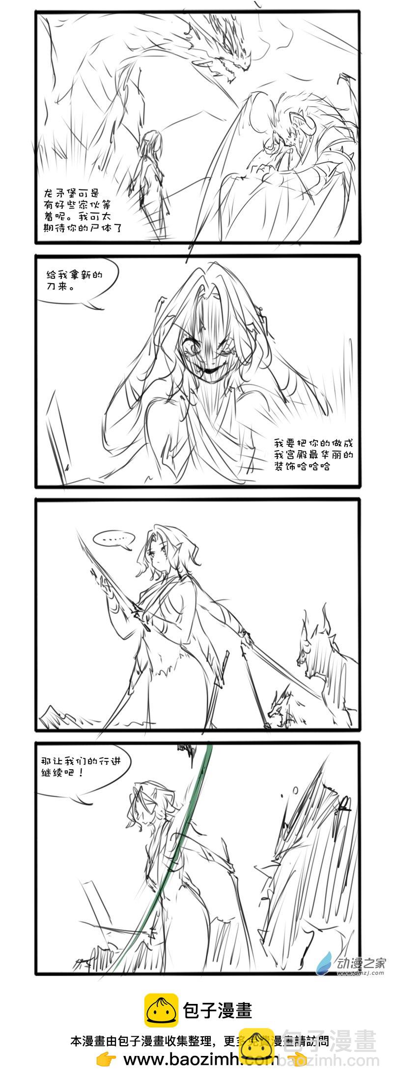 主线81-第295话
