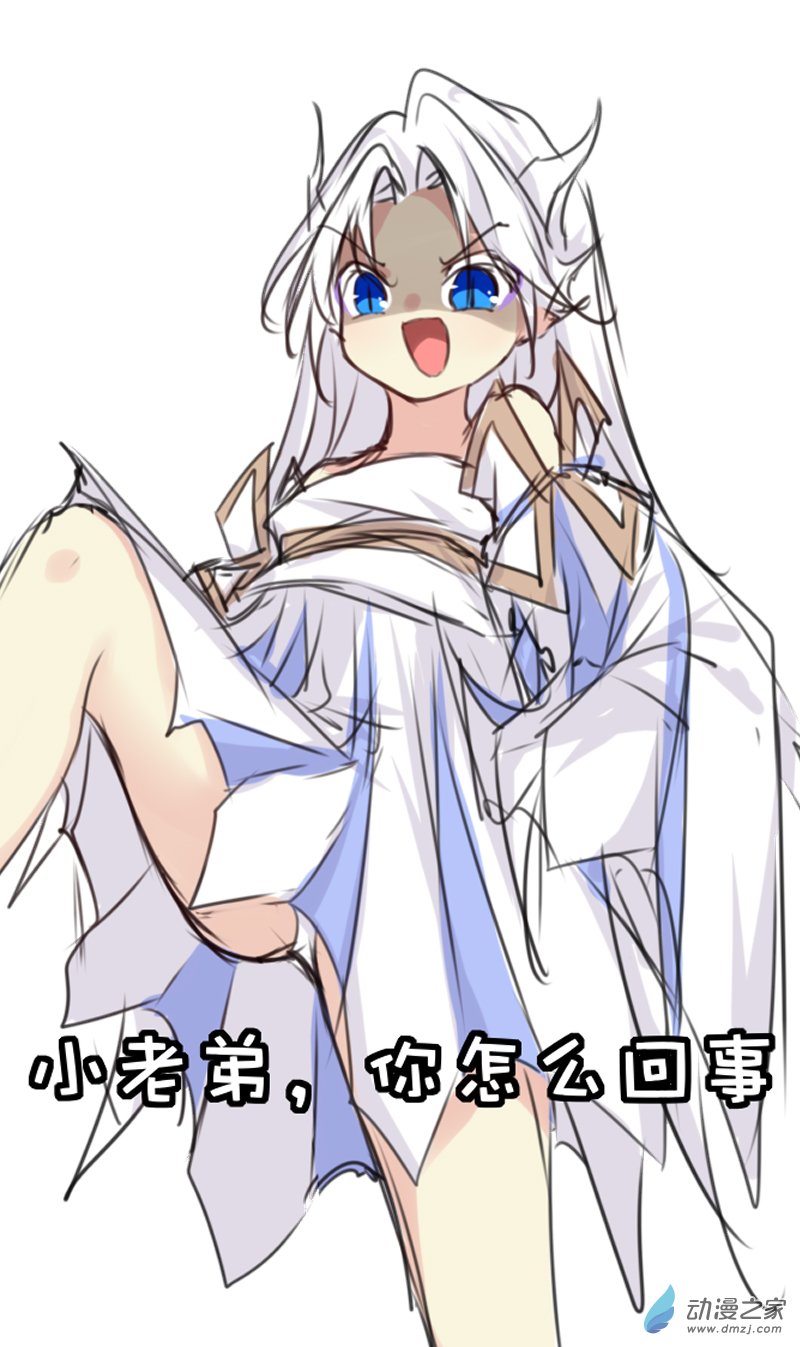 主线83-第297话