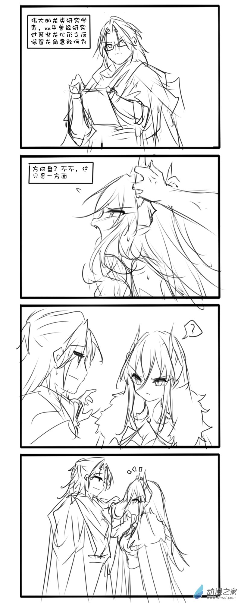 主线83-第297话