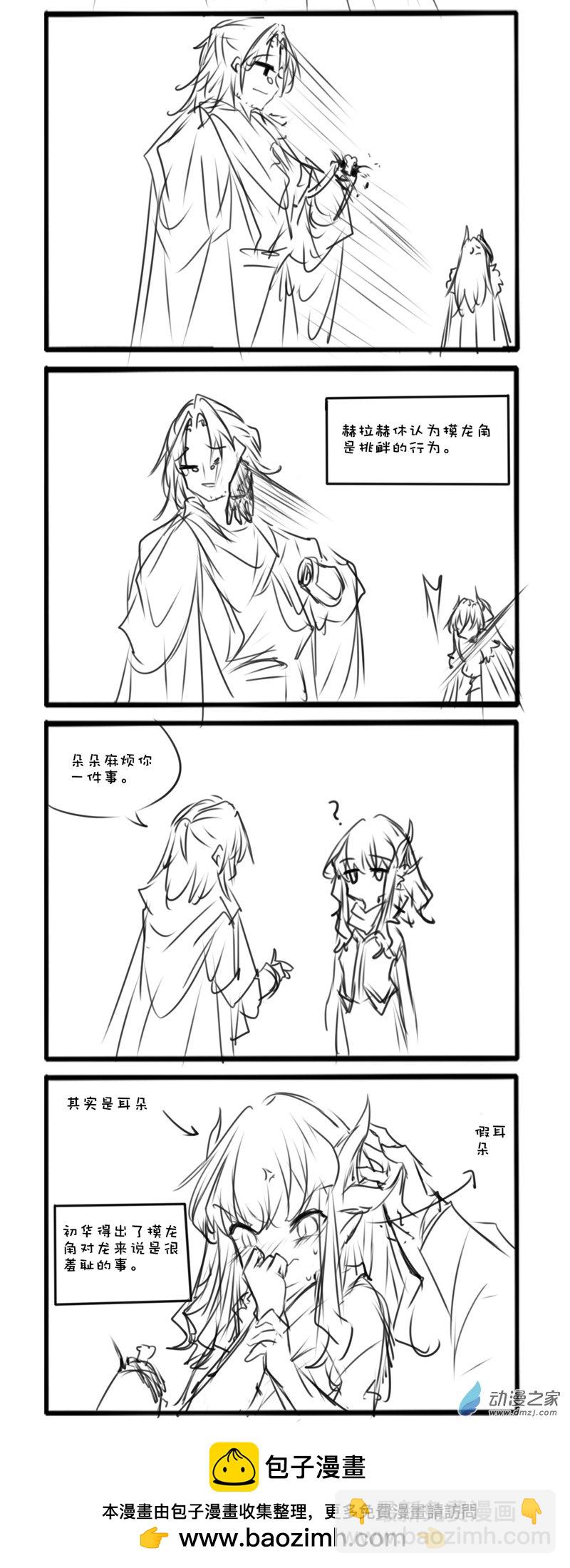 主线83-第297话
