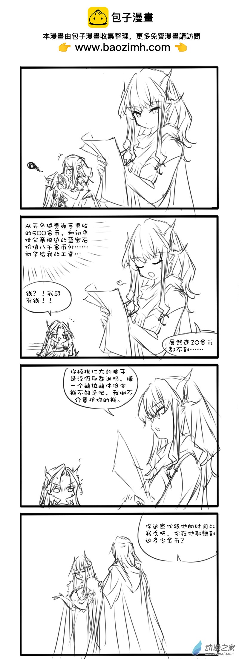 168-第301话