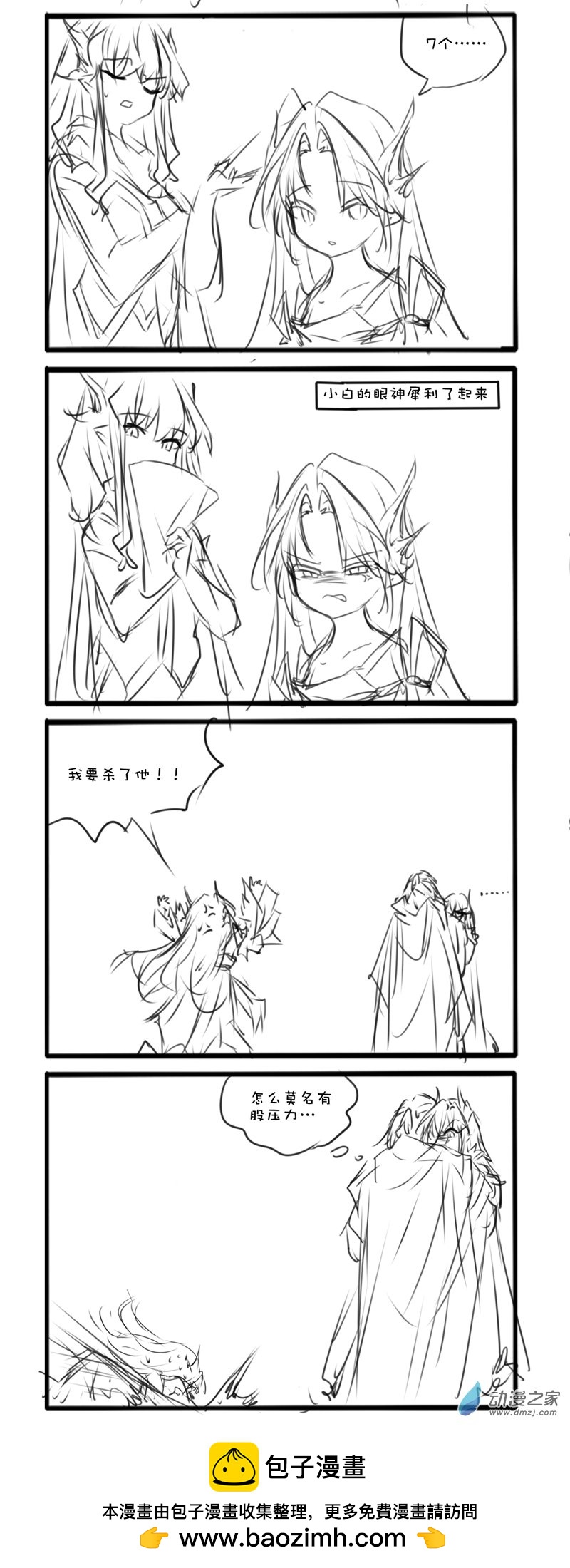 168-第301话
