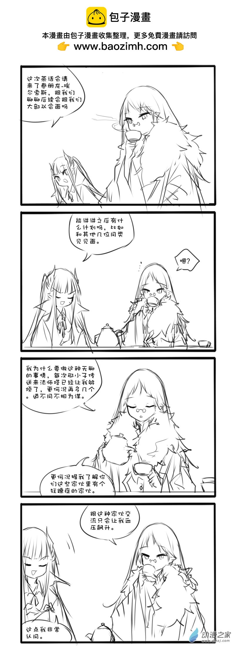 170-第303话