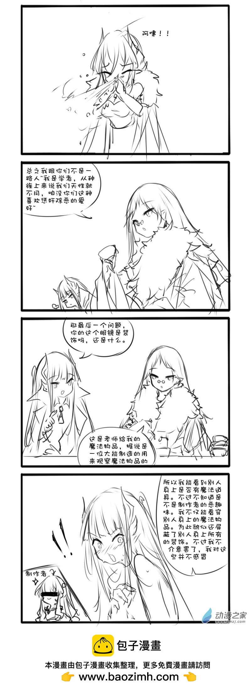 170-第303话