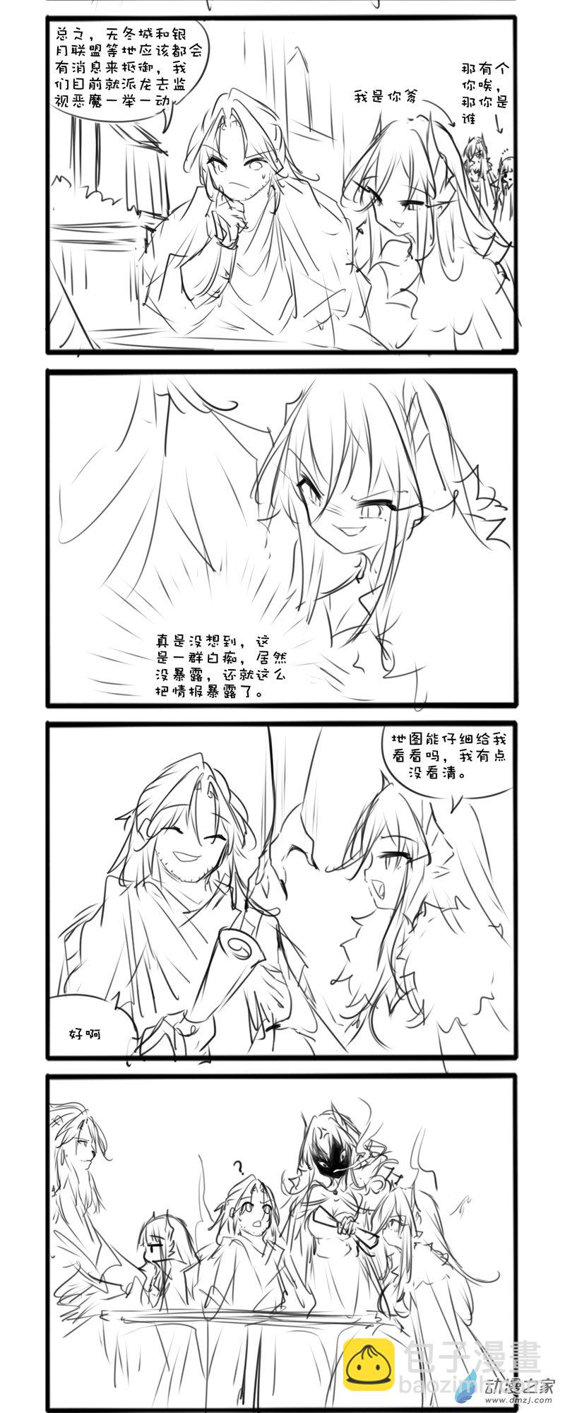主线85-第305话