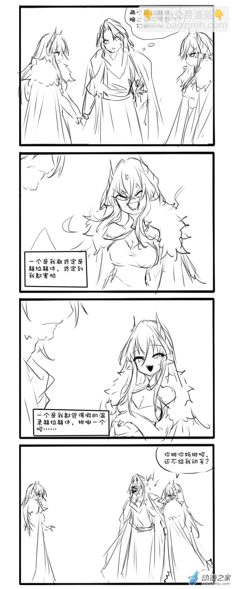 主线85-第305话