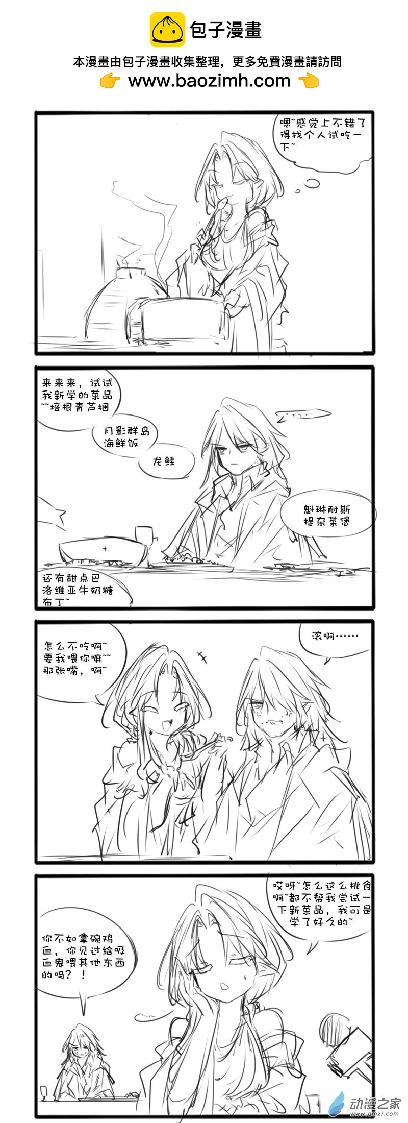 172-第307话