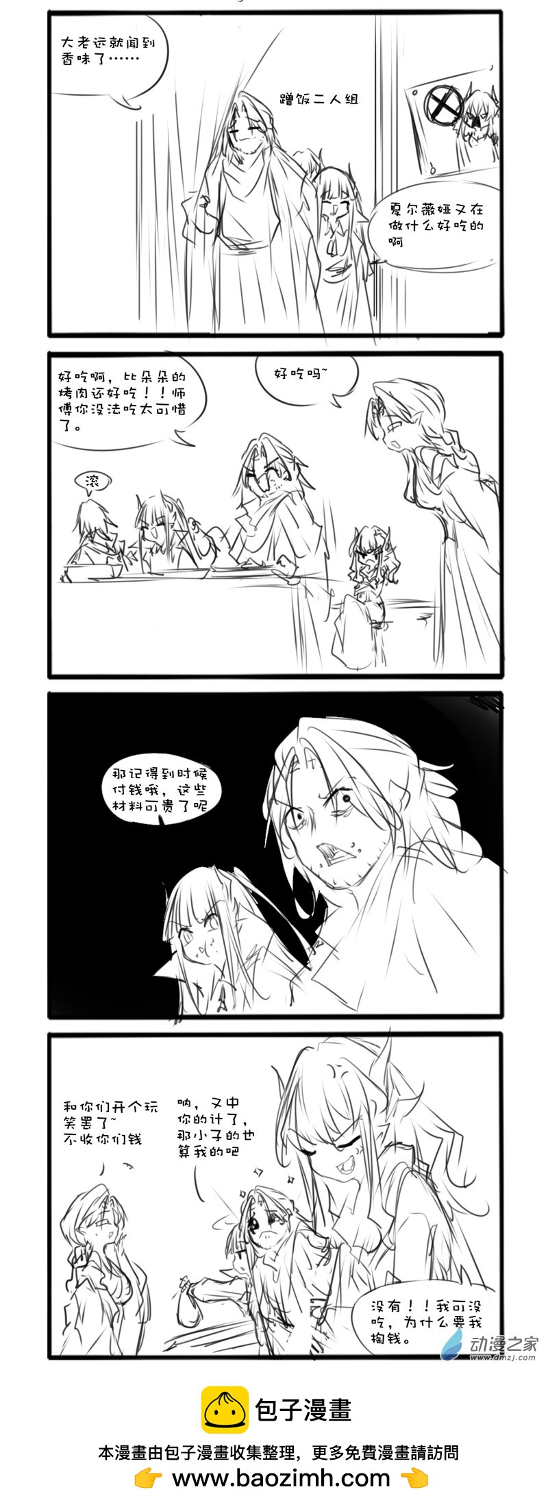 172-第307话