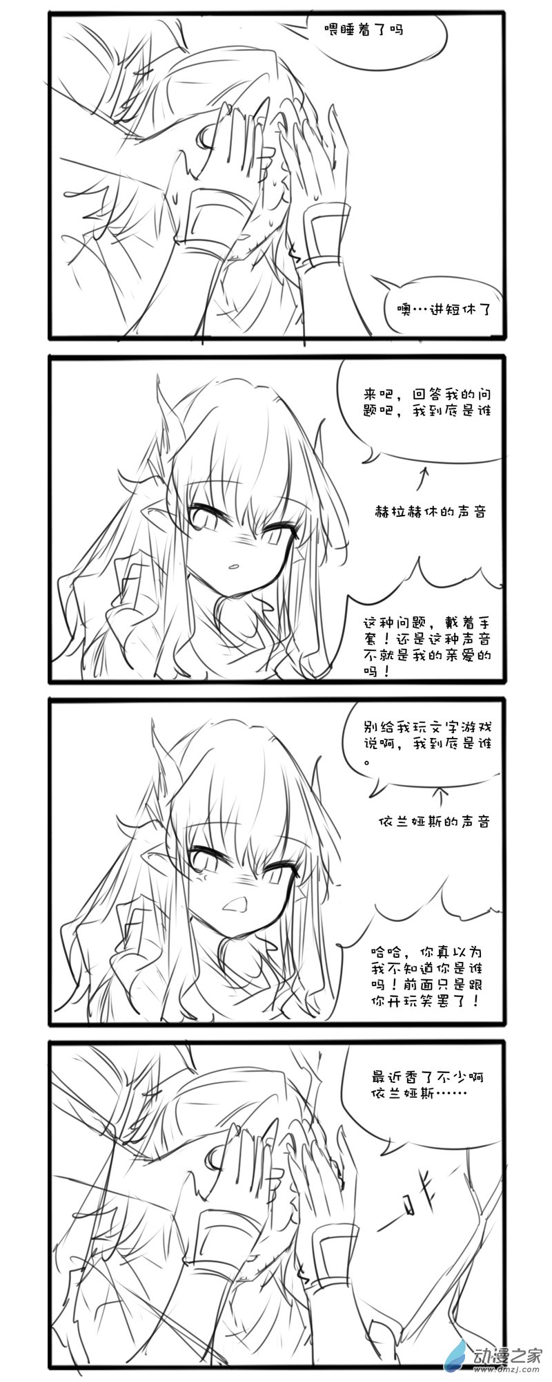 175-第311话