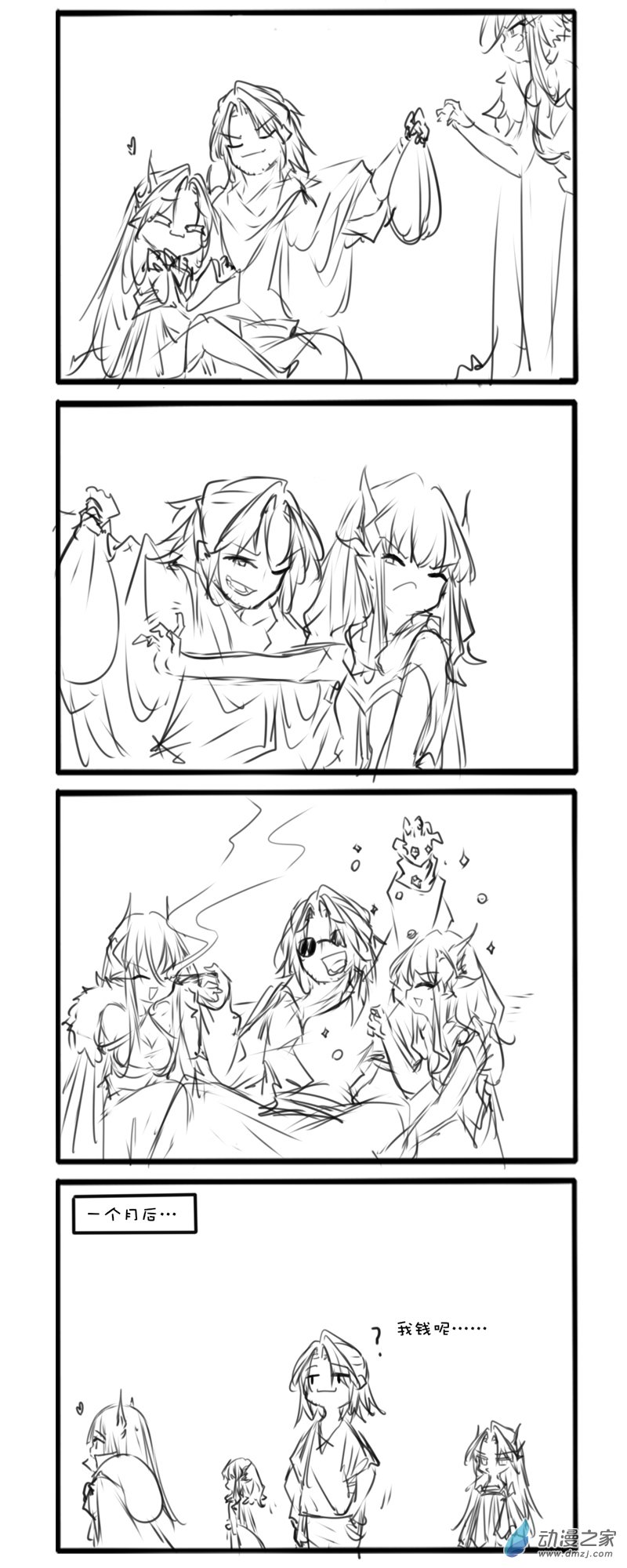 177-第313话