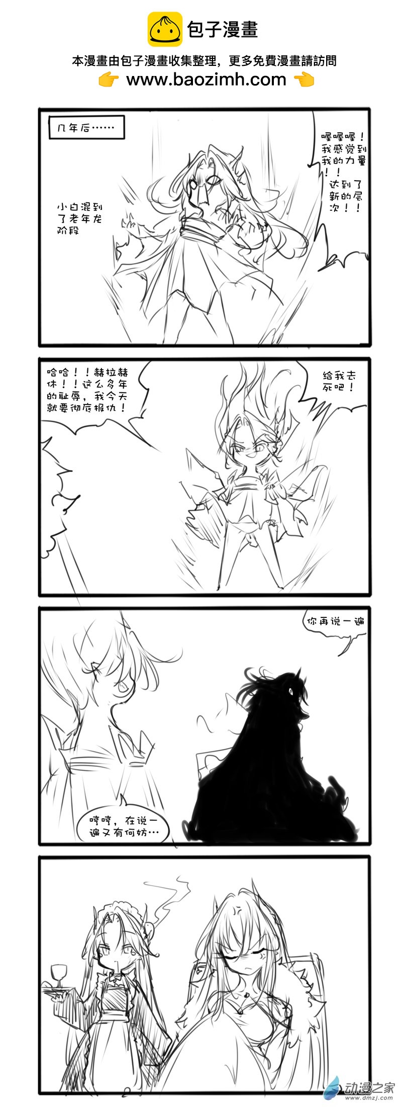 180-第317话