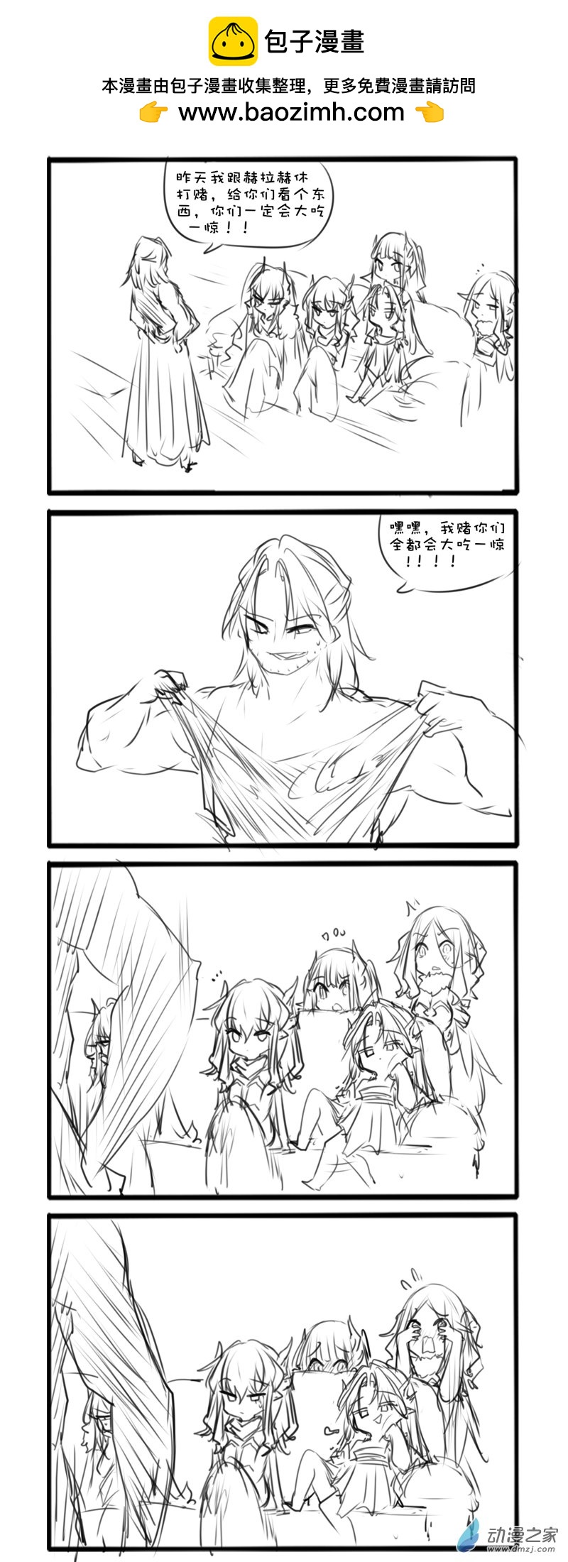 181-第319话