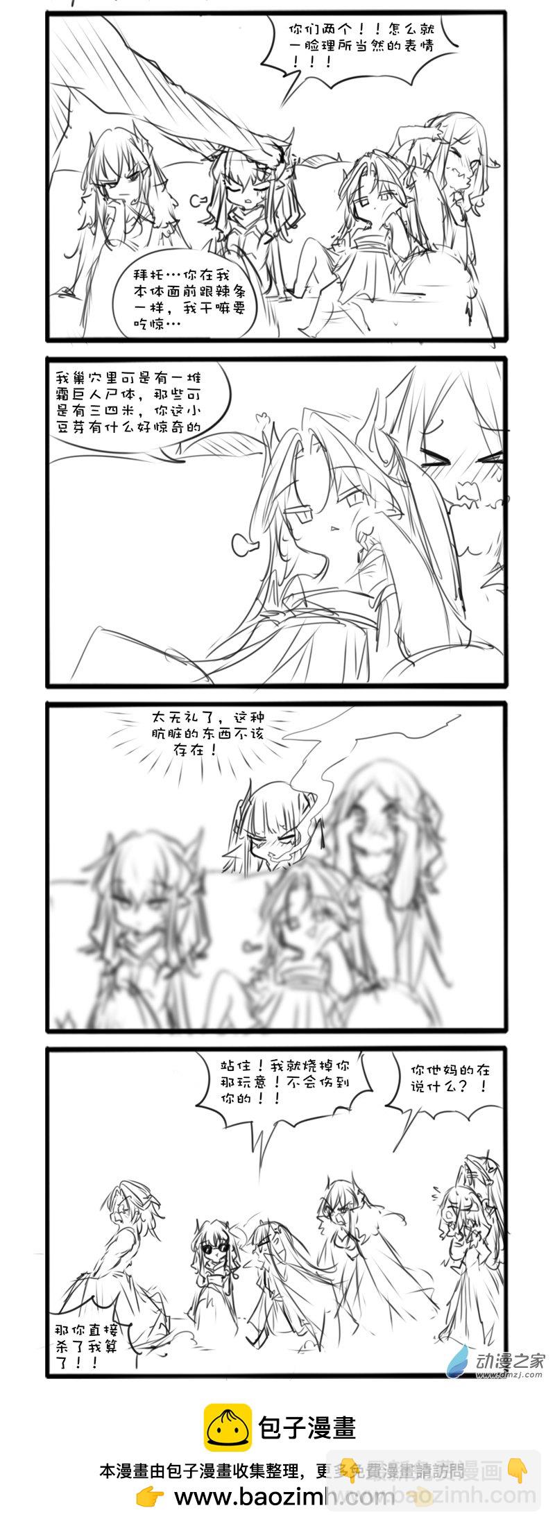 181-第319话
