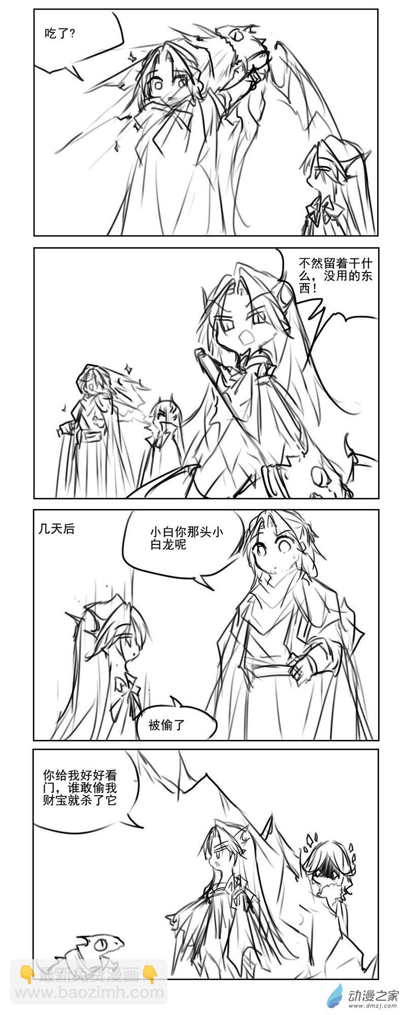 183-第321话