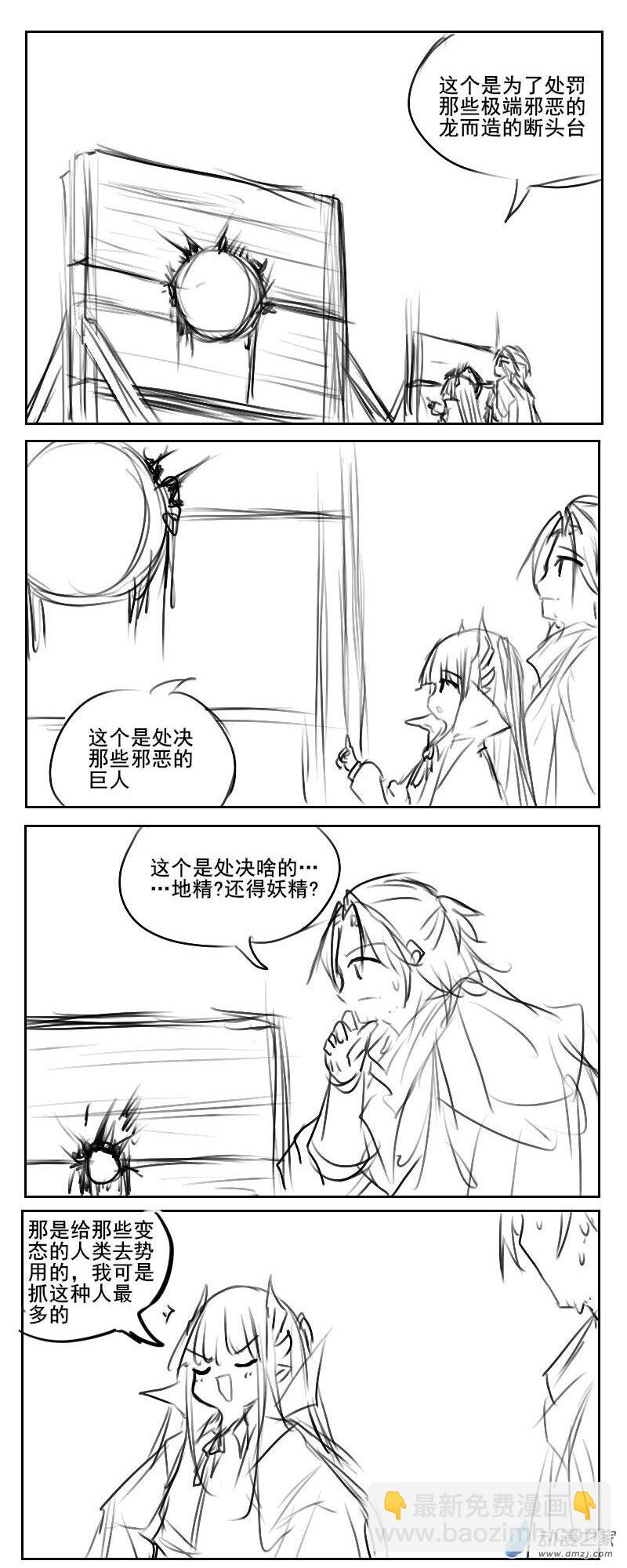 183-第321话