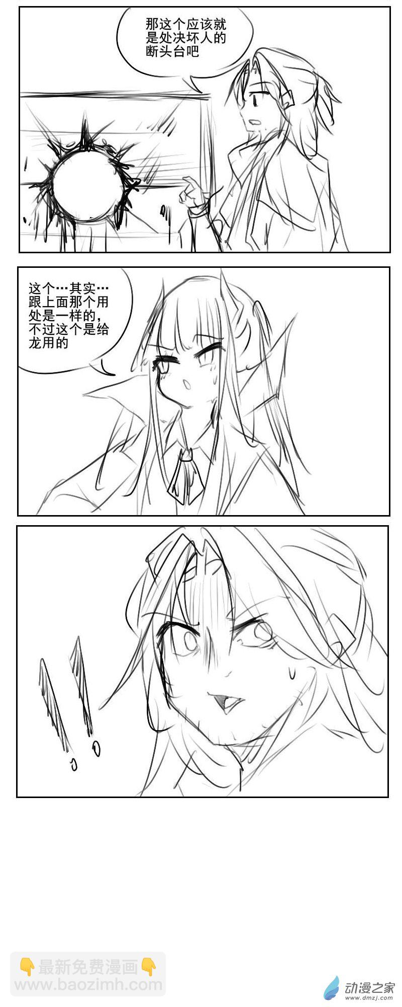 183-第321话