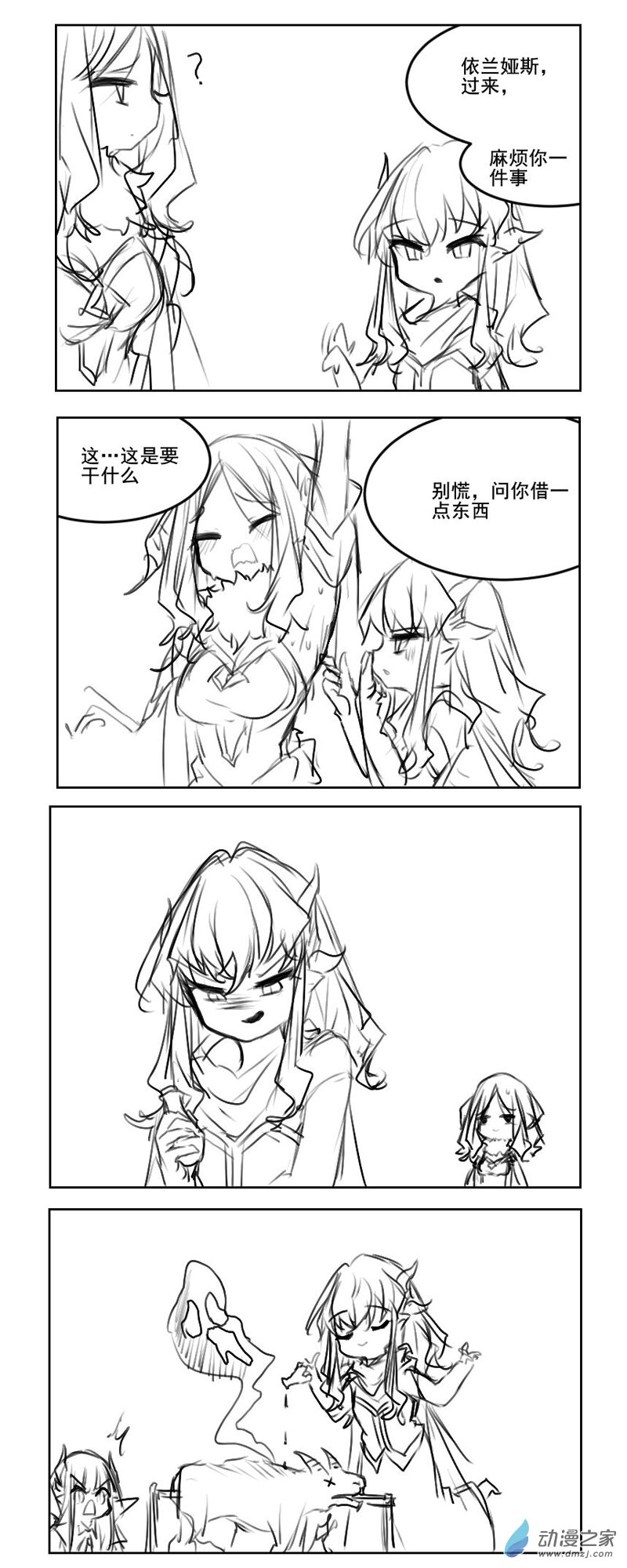 183-第321话