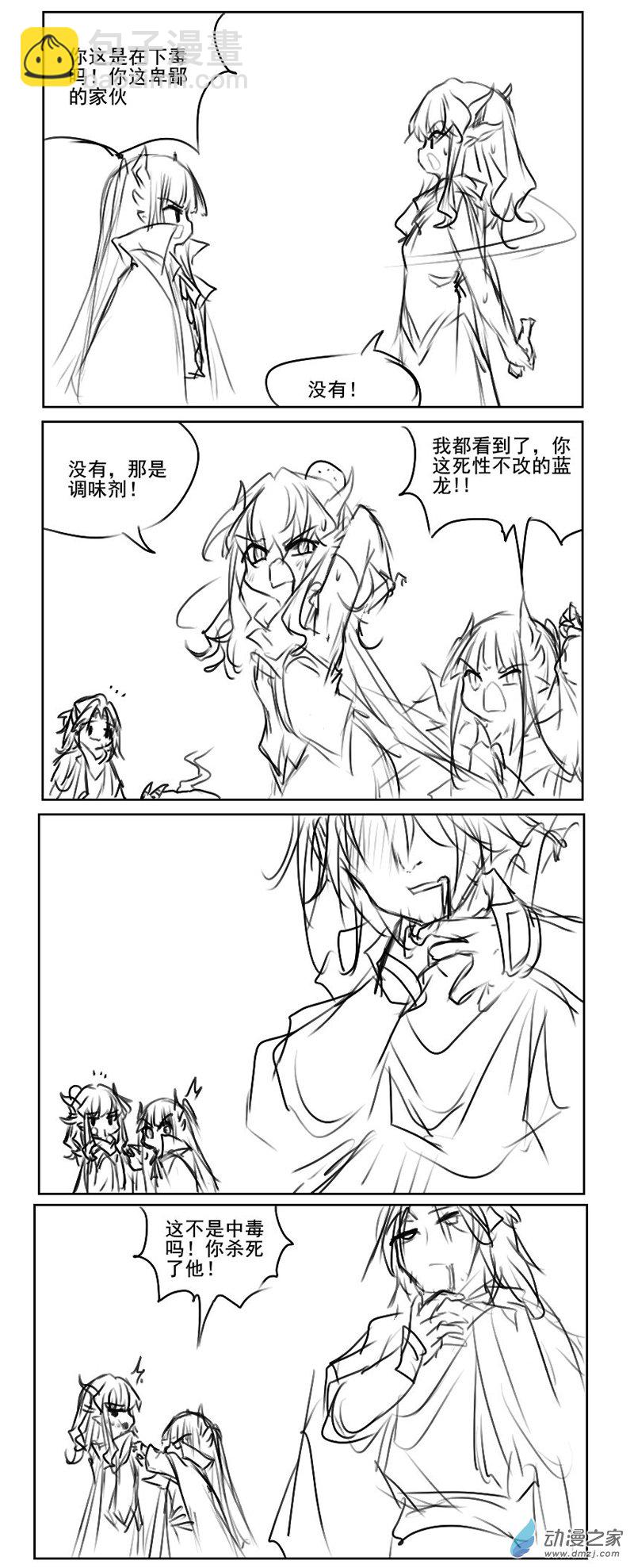 183-第321话