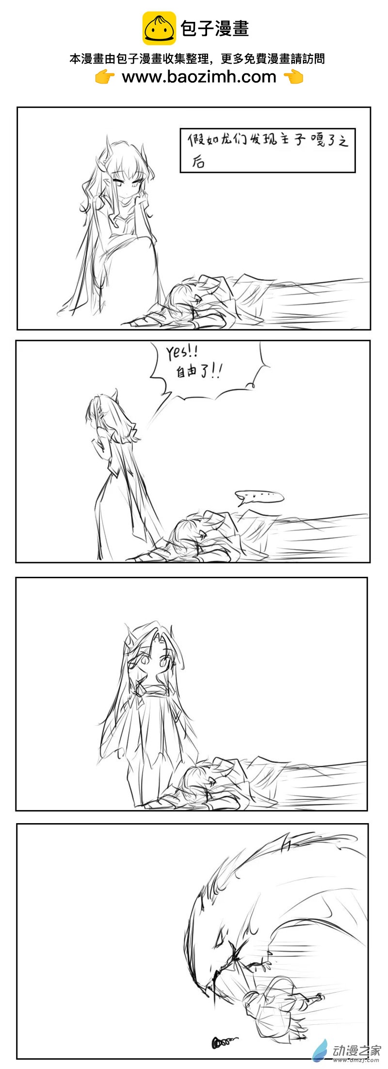 183-第321话
