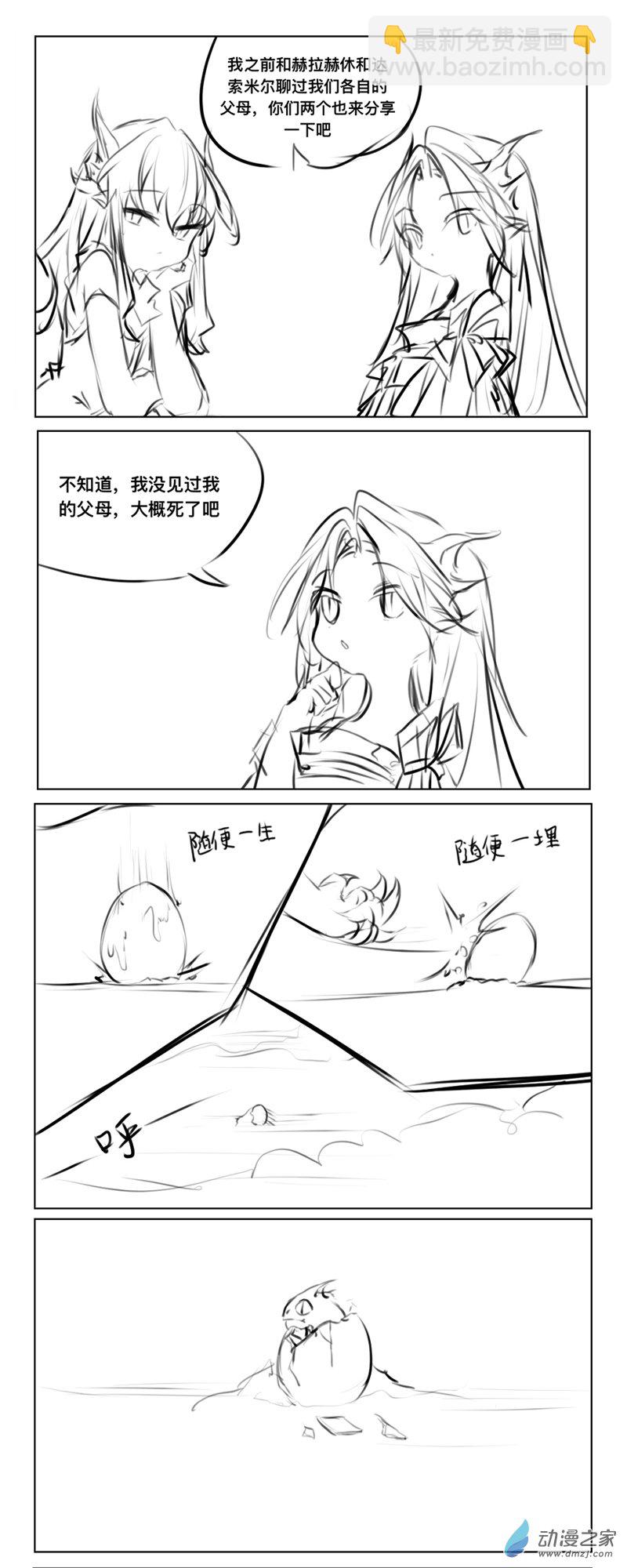 183-第321话