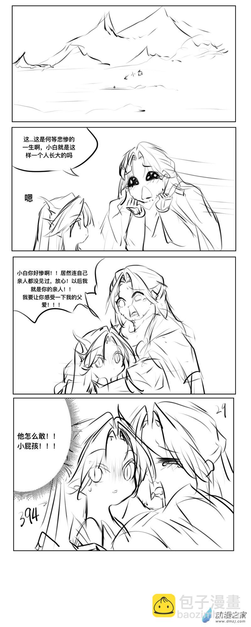 183-第321话