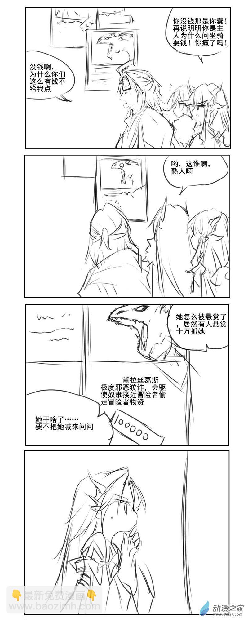 183-第321话