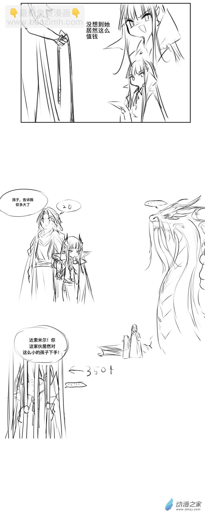 183-第321话
