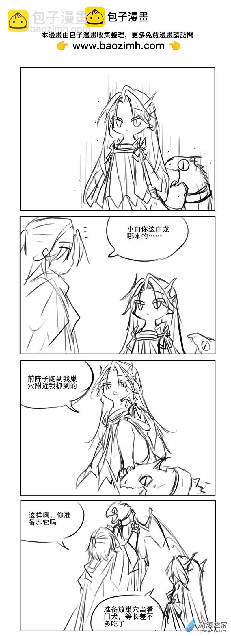 183-第321话