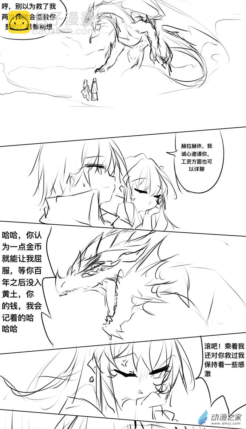 185-第323话