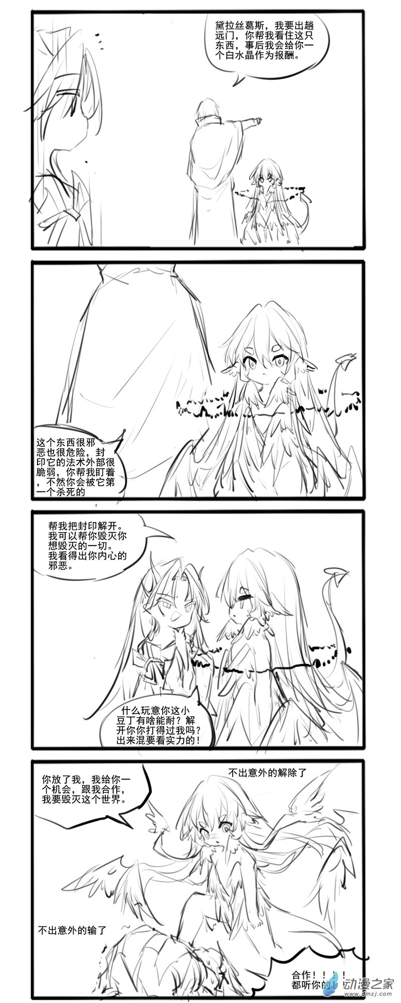 188-第325话