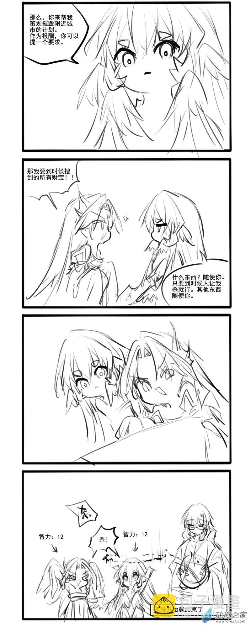 188-第325话